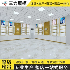 展示柜;展示架;服装展示柜