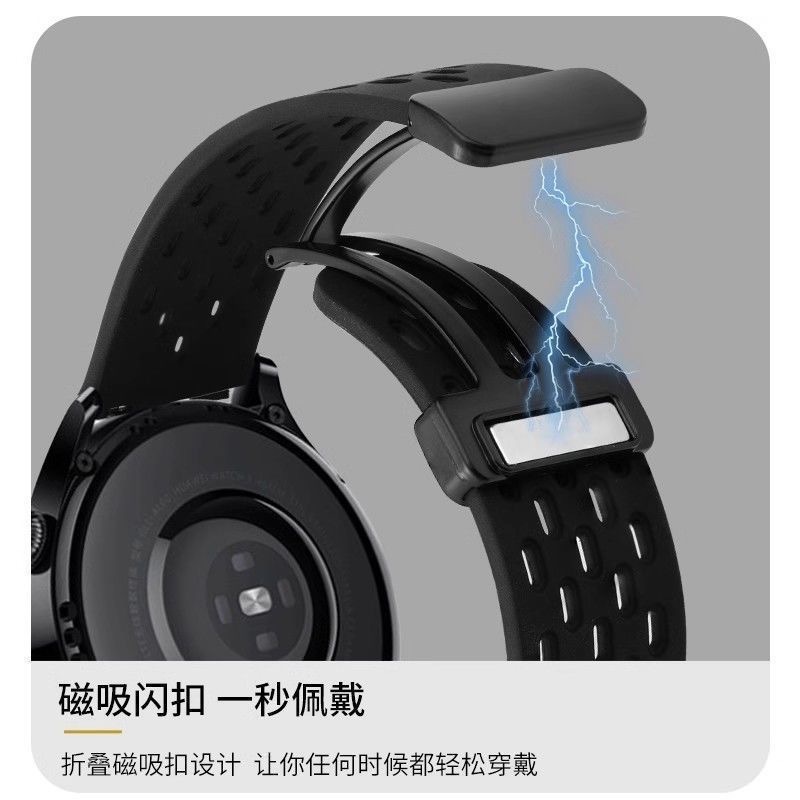 GT5 Huawei GT4 時計ストラップ gt3 夏通気性穴 watch4Pro 磁気バックルシリコン名誉 GS4 に適しています。|undefined