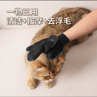 Pet Combing Spray Gloves