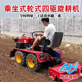土壤耕整机械;拖拉机