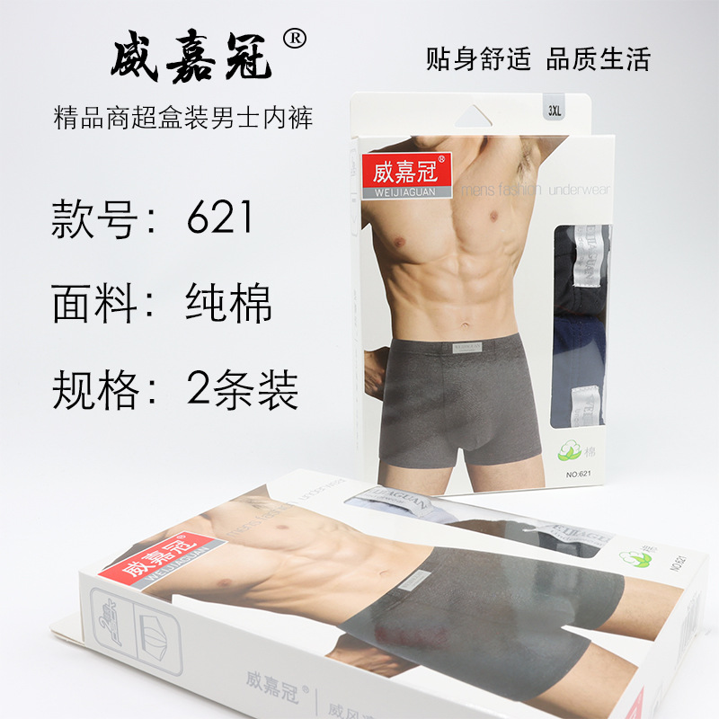 Pulgada lobo algodón hombre panties al por mayor sueltos absorción de sudor transpirable 2 paquetes de superquadrants cómodos