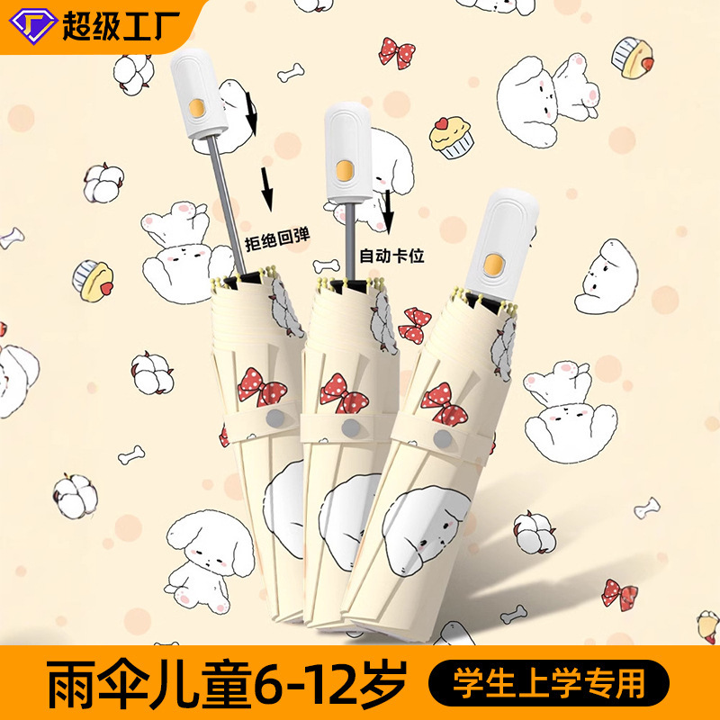 Fully Automatic Thickened and Enlarged Umbrella for Both Sunny and Rainy Weather, Foldable Sun Protection and Uv Protection Umbrella, Wholesale Umbrella Fully Automatic Thickened and Enlarged Umbrella for Both Sunny and Rainy Weather, Foldable Sun Protection and Uv Protection Umbrella, Wholesale Umbrella