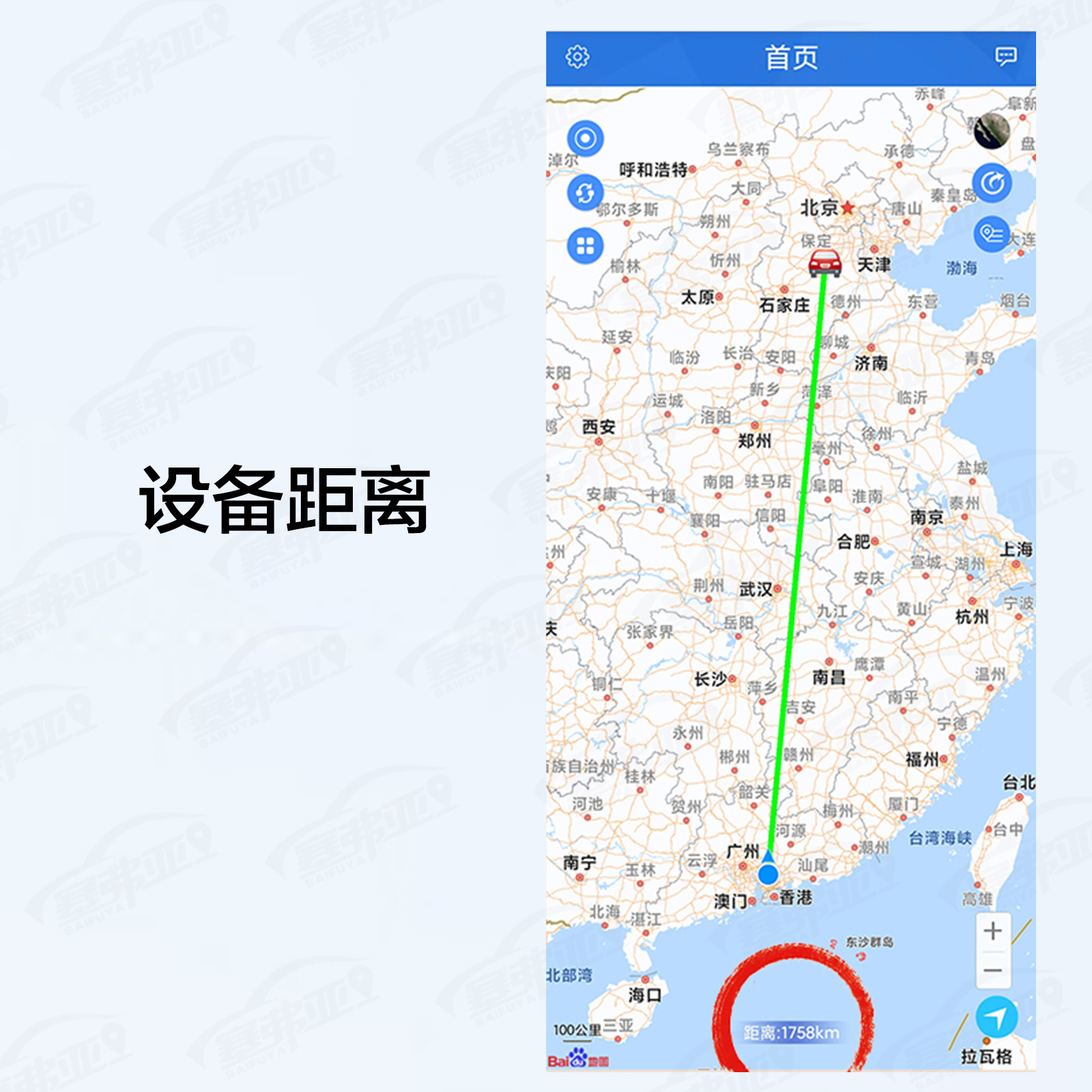 Beidou GPS tracking device, waterproof car anti-lost device, electric vehicle car locator, in-car anti-lost and anti-theft device