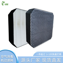 �G�� ��Ч�ͺ�HEPA�V�W ��C����̿�����^�V�W �՚������C�^�Vо