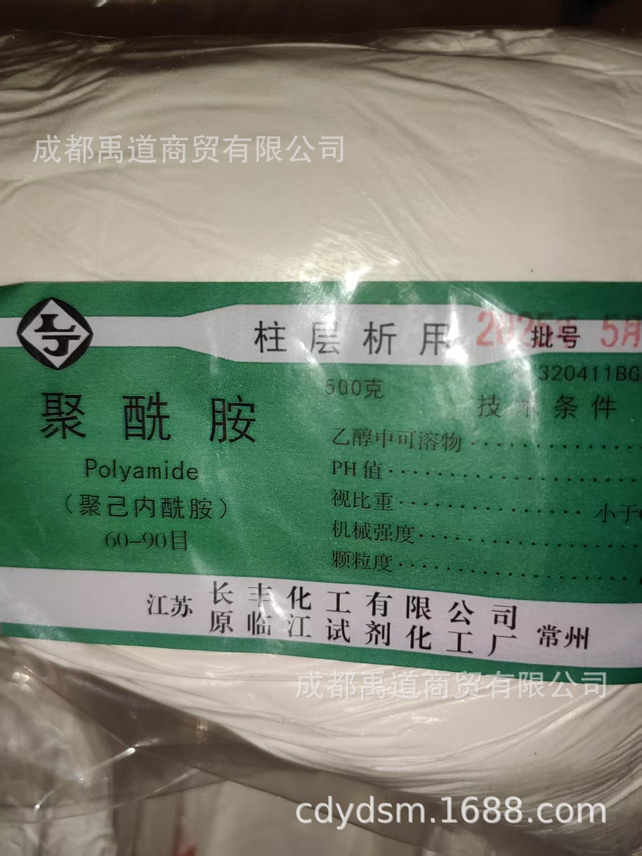 微信图片_20250512131358