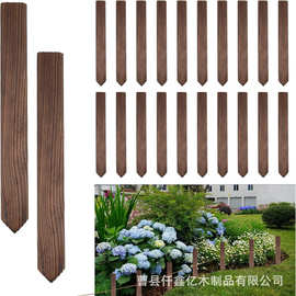 户外木制篱笆小栅栏花坛围栏庭院草坪花园菜园实木围挡花池装饰