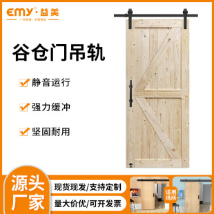 Cross-border J-type Barn Door Guide Rail American Barn Sliding Door Hanging Rail Sliding Sliding Door Guide Rail Door Sliding Rail Slide