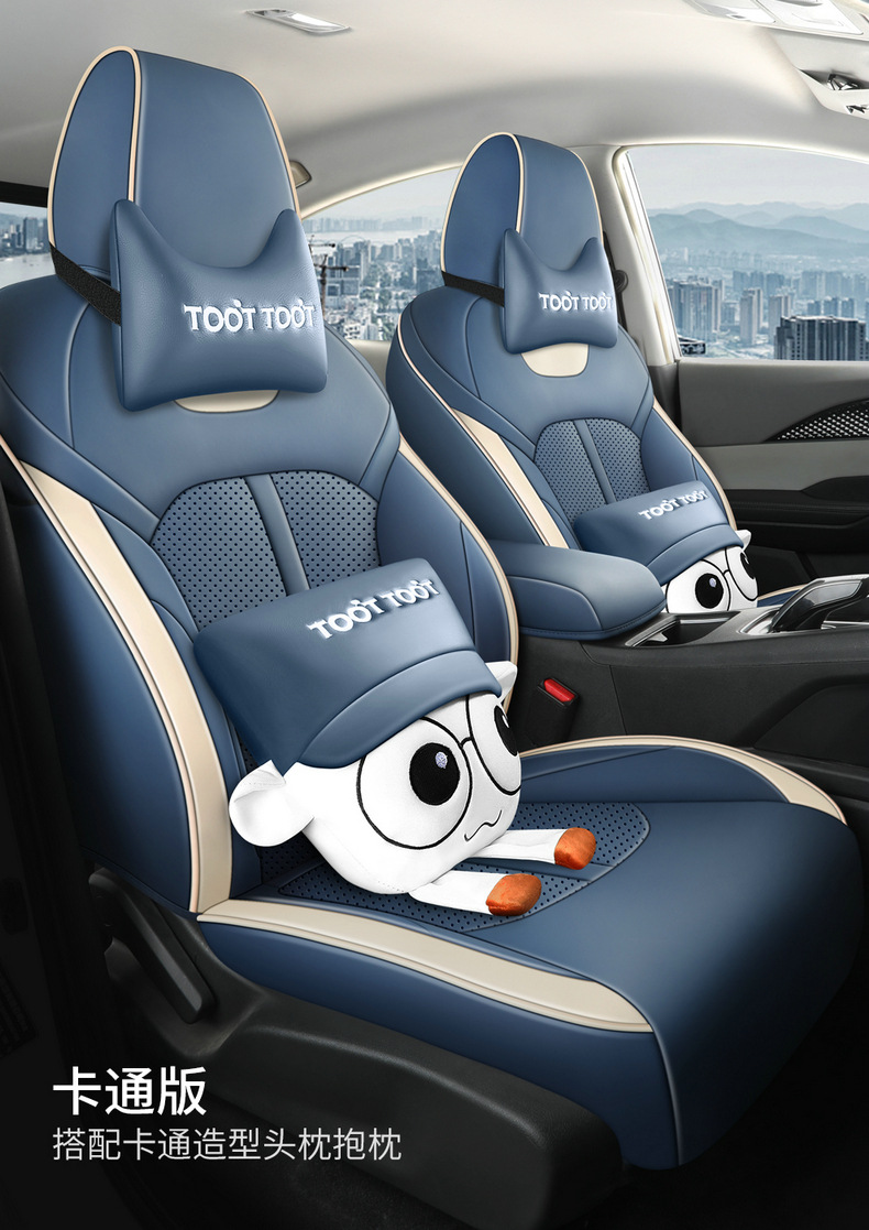 2023 new Dongfeng Fengshen E70 special seat cover 21 car cushion all-inclusive four seasons universal leather seat cover