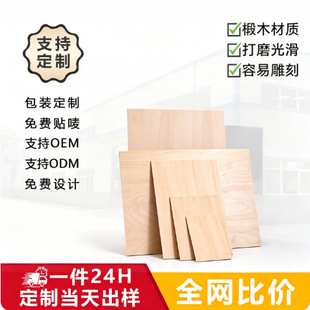 ���l�p���ľľ�̰��̰匍ľ�L�D�残���ϰ�DIY�W���ֹ���ӡ��