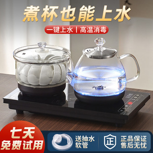 Full-automatic water-supply electric kettle special tea pumping tea table all-in-one machine tea table embedded tea set tea