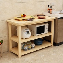 实木置物架厨房木质多层家用收纳厨房储物落地简易长方形作台