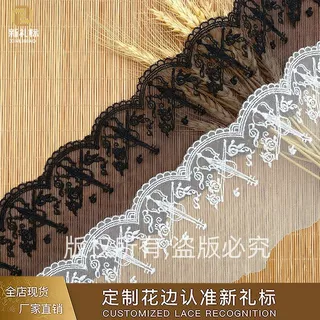 蕾丝花边设计原创法式小提琴配饰洋装童装饰品洛丽塔裙边网纱刺绣