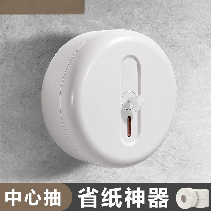Коммерческий центр отеля, большая коробка для рулонной бумаги, коробка для салфеток, туалет, настенное устройство для экономии бумаги в общественном туалете.
