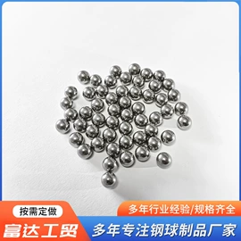 钢珠、滚珠;推力球轴承