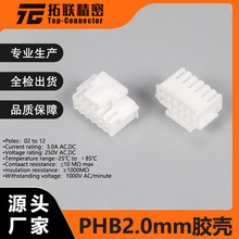 PHB2.0-T�Ӿ����ӻ�ƬY���z����ĸ�^�B�����Ӿ���Ƭ���ӿ����z��
