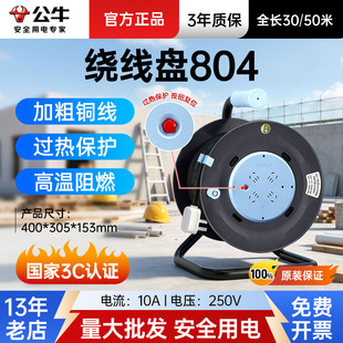 ��804����ţ�@���P30��/50�׹����ƄӾ����P�^�ᱣ�o�Ӵ��~����Ʒ