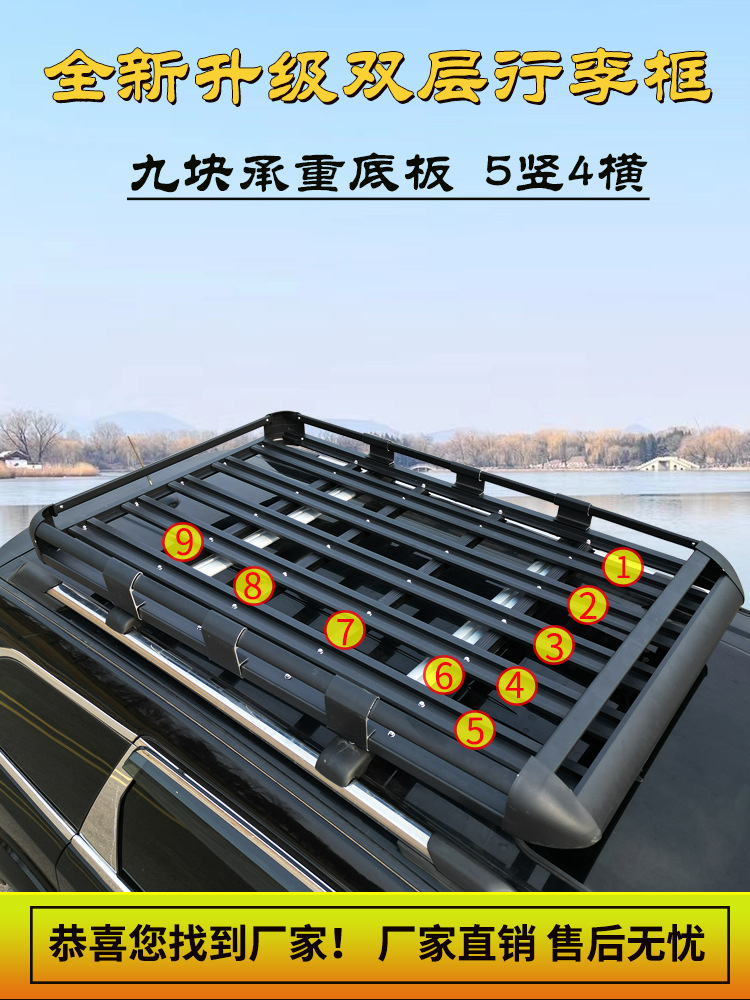 Frame Roof Rack, Universal Roof rack - silver-by-default-please-contact-customer-service-for-black