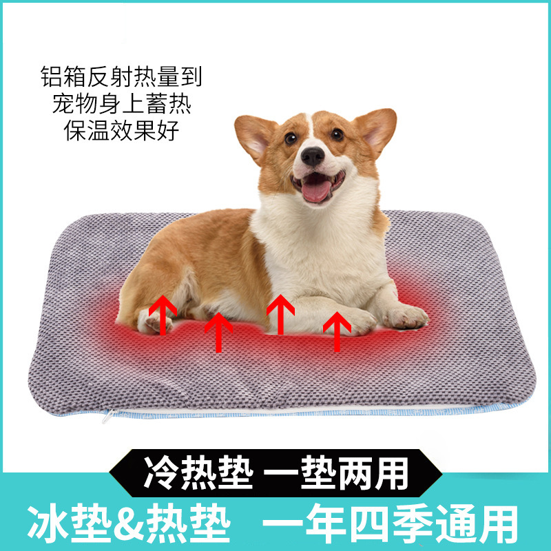 新品夏クールゲルマットダブル用冷感猫犬ペットアイスマット|undefined