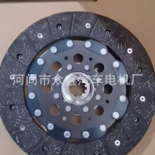 ȫ�������Ƭ  3-0100V-W30-5 30100-VH100 3-0100V-W30-4