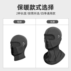 冬季摩托車保暖頭套圍脖套騎行面罩防風防寒戶外運動面罩工廠