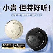 新款小椰球挂耳式舒适久戴不痛无线蓝牙耳机开放USB
