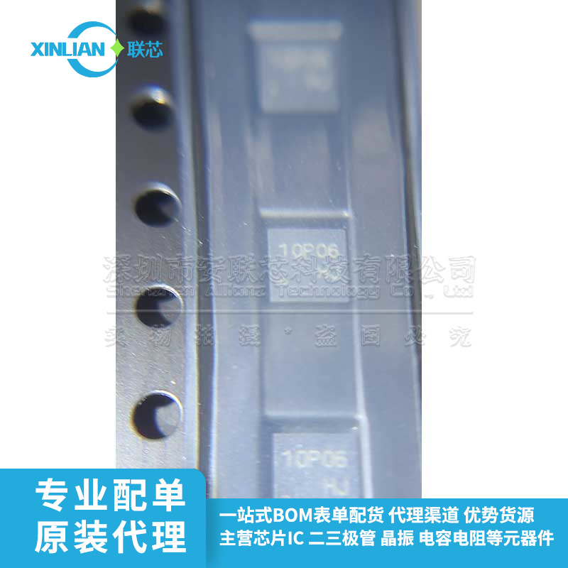 全新原装 P沟道 CJAE10P06 丝印10P06 DFNWB-8L-EP 场效应管