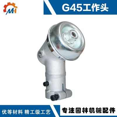 28mm Blade Head G45 Working Head Suitable for Husqvarna 236R / 143Rii Brush Cutters