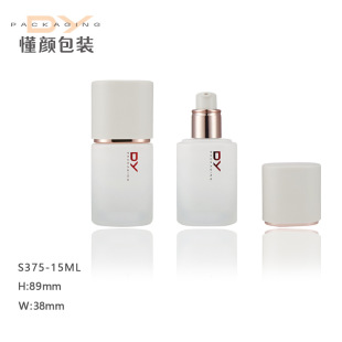 24 new 15ML shaped flat round frosted glass foundation bottle sunscreen cream makeup cream cream BB cream bottle