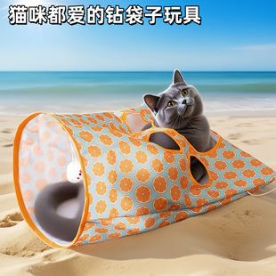Cat Toy Cat Tunnel with Crinkle Paper Sound, Cat Tunnel, Cat Nest Sleeping Bag, Self-Entertainment Boredom-Relief, Foldable Cat Tunnel