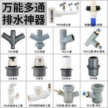 ���lˮ����ˮ�����ϴ������ˮ��ˮ��ͨ��ͨϴ��C�N��ǰ�ùֲܷ�