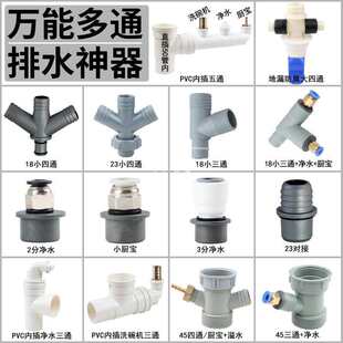 ���lˮ����ˮ�����ϴ������ˮ��ˮ��ͨ��ͨϴ��C�N��ǰ�ùֲܷ�