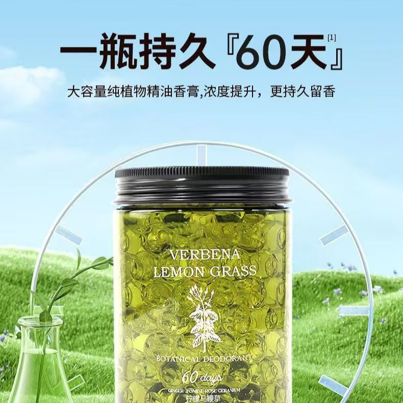 记奢批发家用香薰室内持久留香卧室卫生间空气除臭清新剂厕所香氛详情26