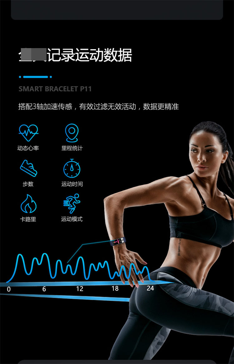 P11plus中文 (11).jpg