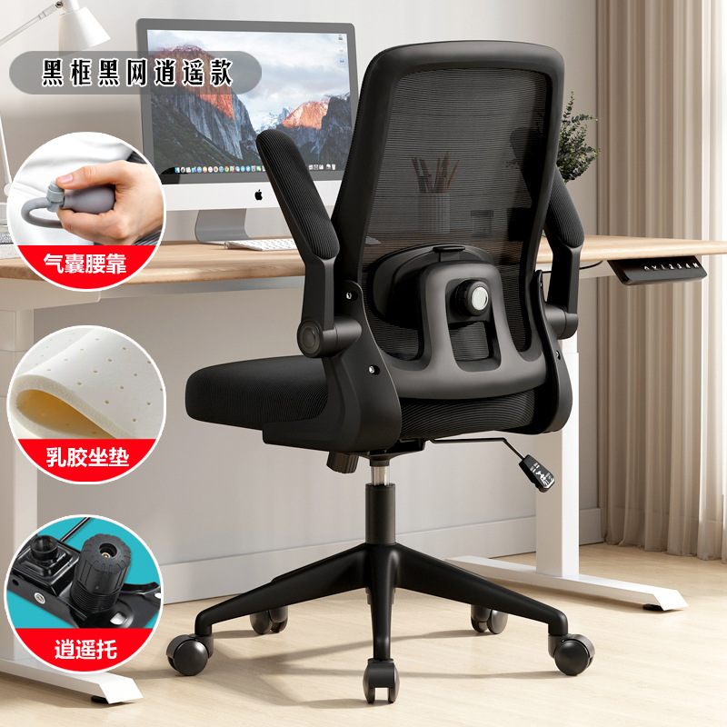 Marco negro, red negra + cojín de látex + bolsillo de aire