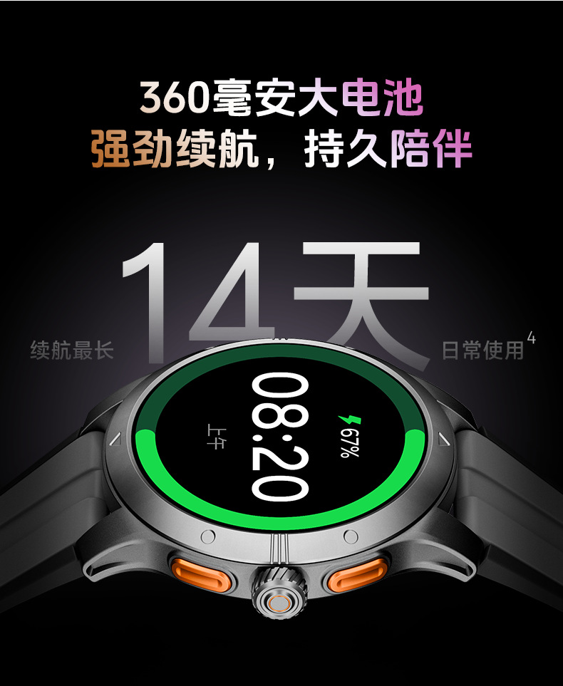 GTR5详情页-中文790_16.png