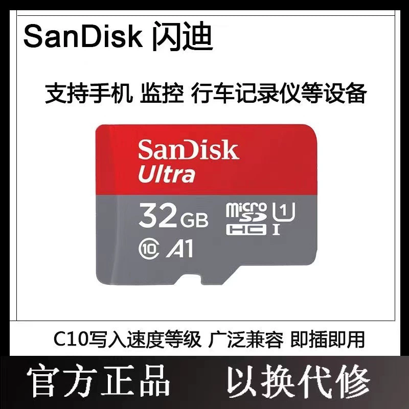 Sandisk, Tom Ford, высокоскоростная карта памяти, для телефона и видеорегистратора, совместима с камерами наблюдения, 32Г