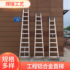 あなたの階段の片側のはしごの一字のはしごの片側のはしごの家庭は階段を下りてフックを持って幅を広げて工事のはしごを厚くすることができます。