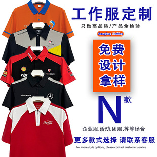 �ļ���I����������T��ӡlogo�̽�͸��ƴɫ�Ļ������IPolo������