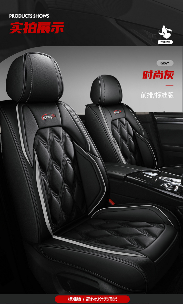 Cross-Border Amazon Hot-Selling Ventilated and Comfortable Car Seat Cushions, All-Season Full-Coverage Universal Seat Covers, Wholesale from Manufacturers