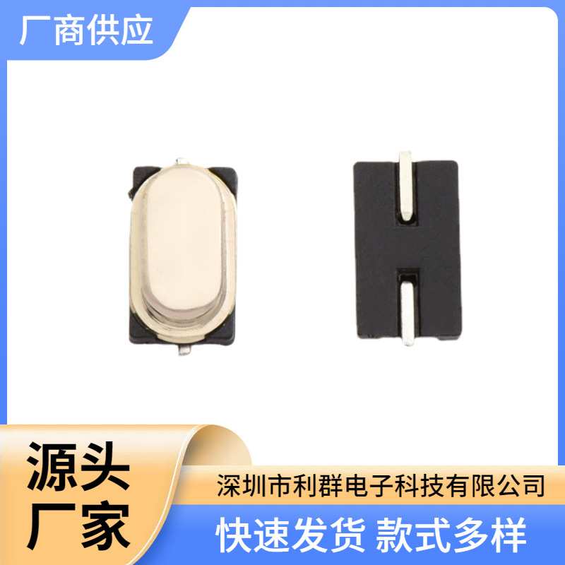 Encapsulated M49SMD Passive Crystal Oscillator Miniature Series Crystal Oscillator 2 Pins 7*4mm 8.000MHz