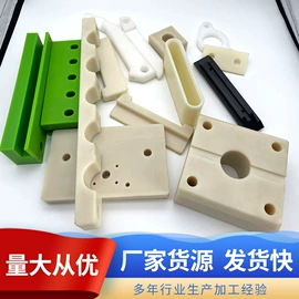 聚氨酯橡胶;工业橡胶;其他塑料异型