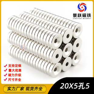 ���S����20x5��5mm���F�A�Ύ��׏��ňAƬ���Fʯ�S�F���������F