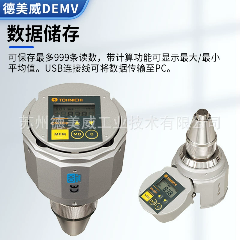 Крошечный измеритель крутящего момента Цифровой крутящий момент BTGE10 BTGE20 BTGE50 BTGE100CN BTGE200