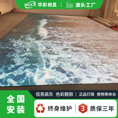 室内p4.81フルカラーディスプレイインタラクティブ床スクリーン防水防湿led床レンガスクリーン支持式踏みスクリーン
