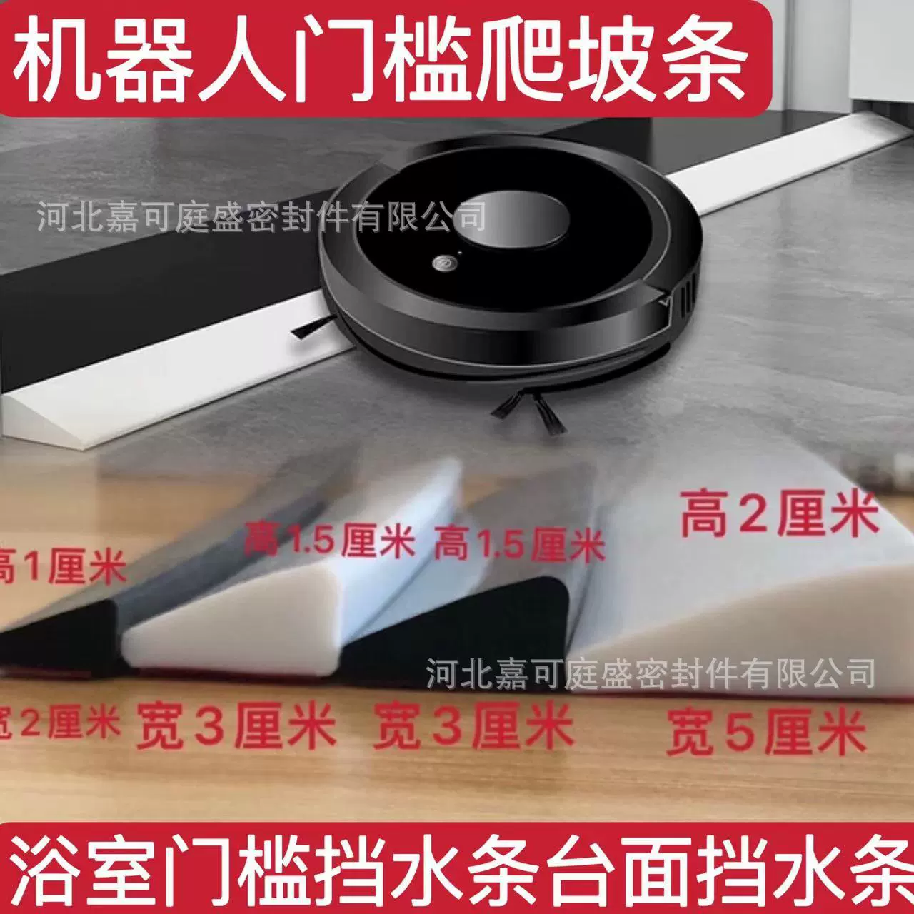 Новый порог наклона Восхождение коврик силиконовые порог ванная комната водонепроницаемый гибкий бассейн воды сохраняя полосу