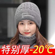 2024新款冬天骑车帽子冬款女款冬季加绒加厚围脖护耳针织毛线帽男