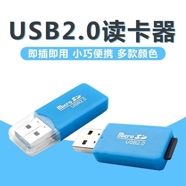 メーカー卸売フルテスト usb2.0 TF カード/携帯電話メモリカードリーダーミニポータブルプラグアンドプレイ|undefined