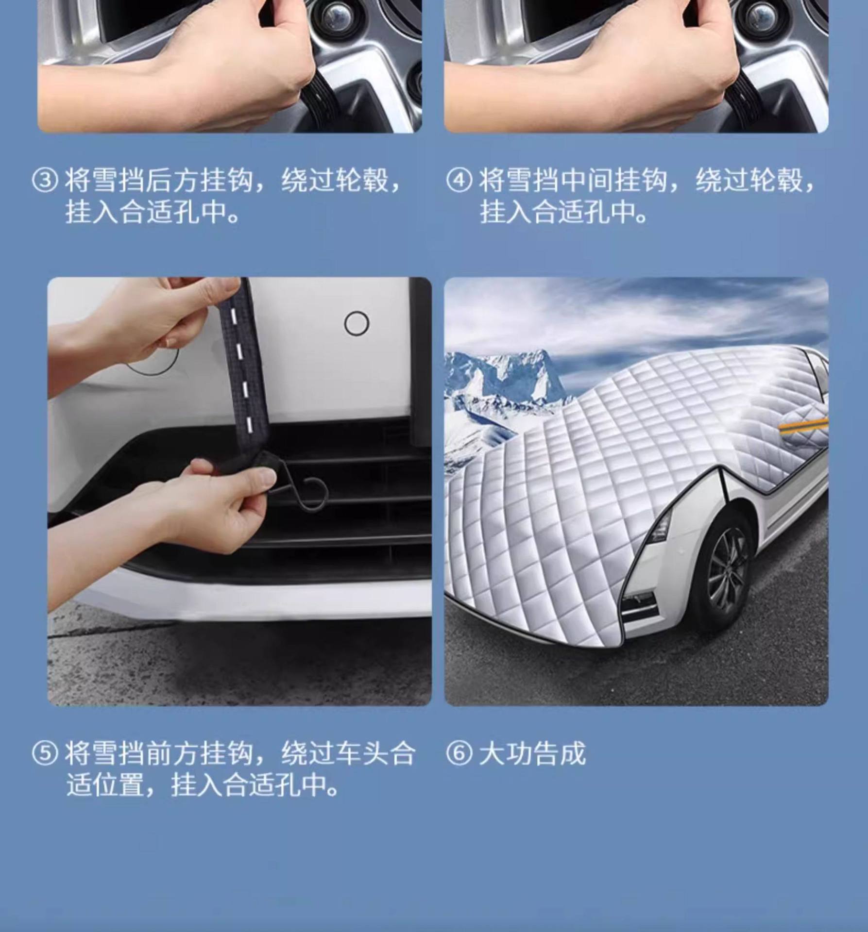 Car Snow Cover, Front Windshield Anti-Freeze Cover, Anti-Frost and Anti-Snow Windshield Cloth, Car Cover, Winter Thickened Car Cover