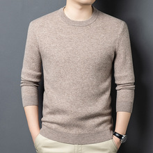 品牌高档男士时尚羊毛衫休闲百搭青中年男装加厚保暖套头毛衣批发