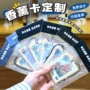 定制除味车载芳香书签